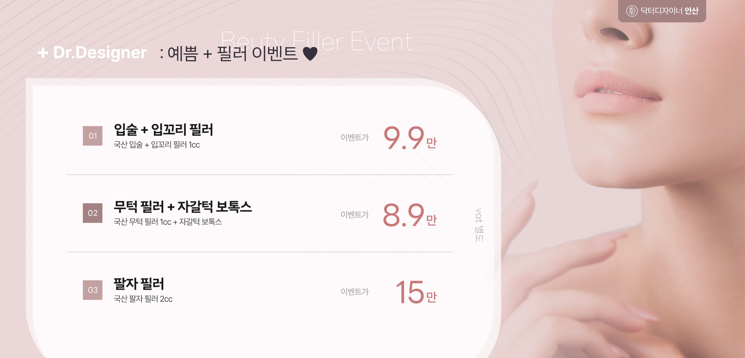 11월 이벤트3