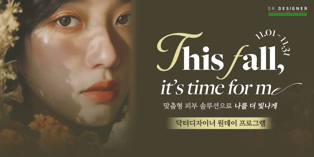 🦄닥터디자이너 원데이 프로그램🦄